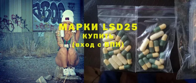 LSD-25 экстази ecstasy  купить наркоту  blacksprut ссылки  Алушта 